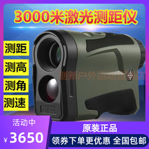IMETER Weirui Jingke LF3000 M rangefinder power altimeter power altimeter power grid engineering handheld Ranging Telescope