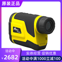 Rxiry Xirui Rangefinder X1200PRO Laser rangefinder telescope High precision outdoor engineering measuring instrument