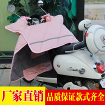 Electric motorcycle windshield is thickened in winter with velvet thickened waterproof battery car electric car pu cold cover wind and warmth
