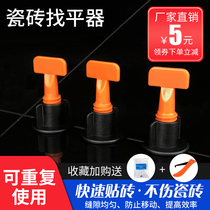 Tile leveling device leveling artifact affixed to the floor tile plastic fixing clip positioning leveling adjustment t new tool