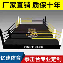 Boxing ring ring competition Standard landing boxing ring Sanda ring Simple ring fighting octagonal cage MMA fight
