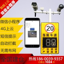 Radar speedometer) speed feedback meter) vehicle speed measurement) speeding camera speed measurement) speed measurement applet