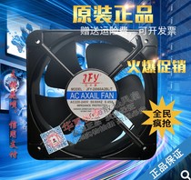 ju feng yuan JFY-12025mm 12038mm 15050mm 17251mm 20060mm 22060A2BLT enclosure fan