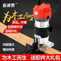 Carpentry edging machine open slot machine multifunction tool inverted electric wood milling engraving open pore Wanuse industrial-grade aluminium plastic plate