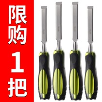 Wood Digging Trough Tool Flat Chisel Special Steel Ultra Hard Woodworking Engraving Tool Complete Chisel Wood Chisel Flat Shovel Steel Chisel Flat Shovel