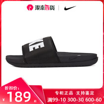 Nike Nike Slipper Mens Shoes 2021 Spring New Lightweight Breathable sandals Casual Sandals BQ4639-012