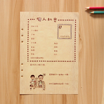 Classmate record Youth Memorial Book Primary School student message book junior high school students loose-leaf classmate record teacher page classmate page plus page