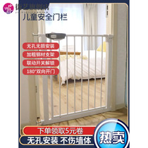 Baby child safety doorrail barrier baby stair barrier dog isolation door railing fence no punch pets