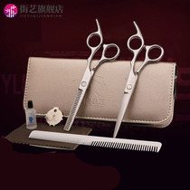 Home haircut scissors hairdresser bangs artifact flat teeth scissors thin cut their own set hairstylist scissors