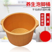 Foot bath bucket plastic thickened foot bucket foot massage bucket household foot bath shop clinker foot bucket foot massage foot basin