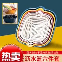 Double-layer drain basket wash vegetable bowl fruit plate household living room tea table fruit plate vegetable basket wash fruit and vegetable artifact basket