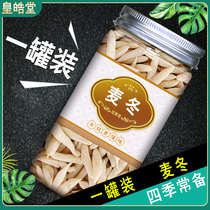 The efficacy of Ophiopogon japonicus non-500 CT grade Chinese herbal medicine of Sichuan Ophiopogon japonicus