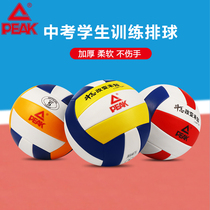 Pick volleyball test for students Special test for primary school students volleyball men and women Soft hard row beach game ball