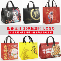 Takeaway Non-woven Fabric Packaging Bag Print Character Logo Beauty Group Catering Barbecue Congee Degradable bags Handbags set to do
