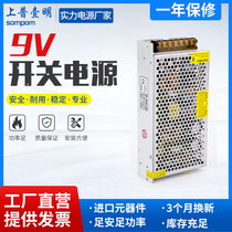 220v to 9V DC switching power supply 2 5 10 20 30a monitoring LED light box light bar adaptation transformer