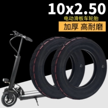 10 inch electric scooter vacuum tire 10x2 50 Inner tire Outer tire Scooter solid tire explosion-proof tire 10x2