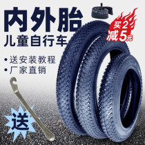 Childrens bicycle tire 12 inch 14 inch 16 inch x1 75 2 125 inner and outer tire baby carriage accessories outer belt inner tube