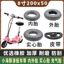 Little Dolphin electric bottle tire 200x50 solid tire 8 inch inner and outer tire mini electric scooter explosion-proof tire