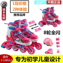 Swan skates Childrens flash roller skates Beginners adjustable double row skates Mens and womens roller skates full set