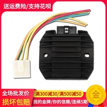 Suitable for YAMAHA YAMAHA YZF1000 R1 98-99-00-01 rectifier charger regulator silicon