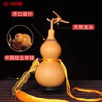 Open gourd pendant natural gourd small five Emperor money living room extra large real gourd ornaments home accessories mascot