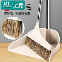  Pure bristle broom dustpan set Household cleaning soft bristle broom broom non-stick hair anti-static horsehair brush