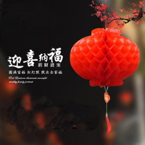 Small red lantern hanging decoration wedding festivities New Year Great red lanterns Opening Interior Decoration Mall arranged paper lanterns