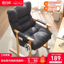 Backrest computer sofa chair home electronic sports lazy chair computer chair lifting adjustable chair office desk seat