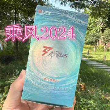 芒果TV 乘风破浪的姐姐典藏卡2.0第三季王心凌于文文张天爱01