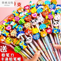 Childrens hb pencil First grade primary school kindergarten with beginners lead-free non-toxic cartoon cute super cute creative pen with eraser head learning stationery set looks good prizes