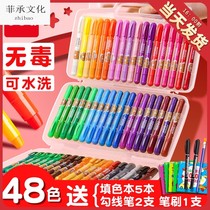 Deli water-soluble oil painting stick Children washable crayon set Safe and non-toxic kindergarten colorful 24 colors 36 colors 48 colors Baby drawing wax pen Painting stick rotating coloring non-dirty hand color pen