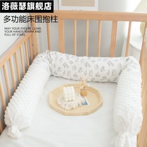 Bed seam filling artifact against the wall gap filling baby sleeping anti-roll pillow long block bed guardrail anti-collision