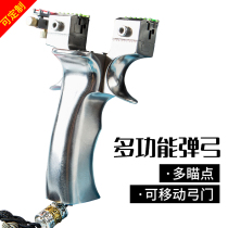 Multi-sight movable bow door All-titanium alloy slingshot reverse TC21 manual titanium alloy wild flat skin catapult