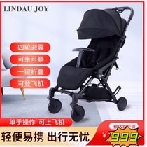 lindau joy love Joey baby light umbrella car can sit can lie down folding portable baby newborn cart