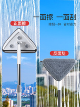 Household glass cleaning artifact cleaning tool telescopic rod cleaning window scrubbing high-rise window wiper cleaning Special