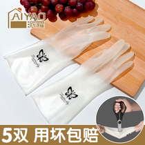 With the non-rotten dishwashing gloves womens thin room kitchen nitrile rubber leather summer housework with laundry waterproof durable type