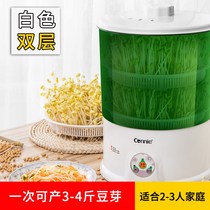 生芽豆芽机豆芽盆小室内家用压盘全自动水泵小型新鲜发芽家庭育芽