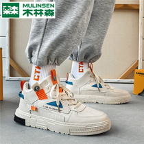 Wood Linson High Favor Shoes Han Edition Trends 100 Hitch Casual 2022 New Spring And Autumn Style Shoes Thick Bottom Winter Mens Shoes