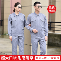 Autumn overalls set men wear-resistant spring and autumn long-sleeved tops construction site factory auto repair autumn and winter wear custom