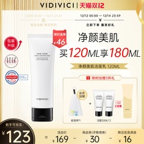 VidiVici goddess facial cleanser amino acid deep cleaning oil control facial cleanser foam 120ml official flagship