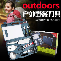 Outdoor kitchen utensils portable set picnic tableware camping supplies field self driving travel camping equipment full set