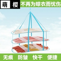 Special drying basket for clothes net drying sweater foldable cashmere sweater cool net bag tile