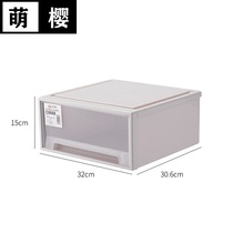 Storage box household drawer type plastic transparent wardrobe storage box clothes collection finishing size storage box