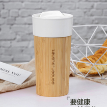  2021 ceramic mug custom bamboo body coffee cup personality cup anti-scalding cup with lid Tea cup Office man