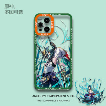 Original God OPPOFINDX5PRO Mobile Phone Shell Oppo Transparent FINDX3PRO Qu Screen FINDX5 Eight heavy Shenzi General Gan Rain Peripheral Silica Gel Tpu Straight