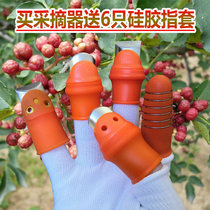 The artifact of picking pepper Bean iron nail set vegetable picking artifact picker thumb knife special tool for picking pepper