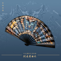 Henan Museum Cultural and Creative Products Jiuda Town The Treasure of the folding fan cultural creativity hand-made gifts