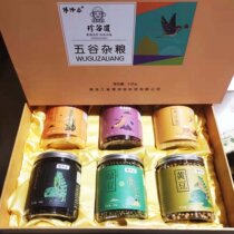 Boze Rongzhen Valley Road grains northeast miscellaneous grains