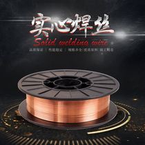 Air-free self-retaining core solid 1kg 5kg small plate air-shielded welding wire 0 8 1 2