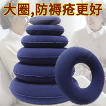 Anti-pressure sores decubitus gasket bedridden patient anti-buttotailbone round inflatable hemorrhoids cushion elderly care air cushion